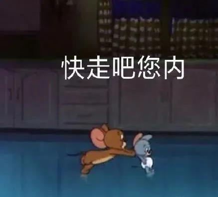 表情包：头都笑掉了