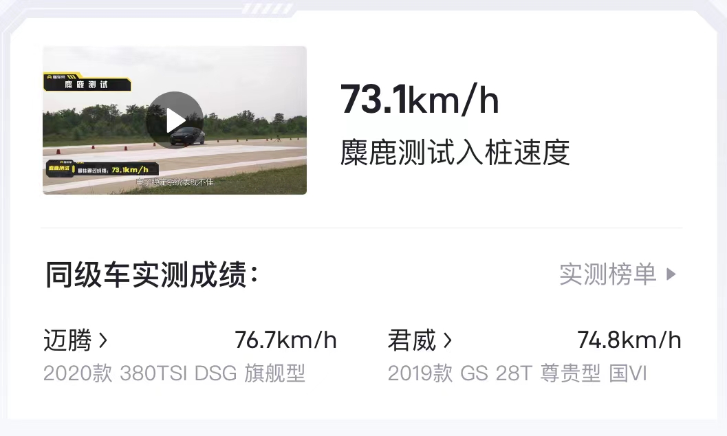 深度评测凯美瑞！从专业角度出发，丰田汽车到底好在哪里？