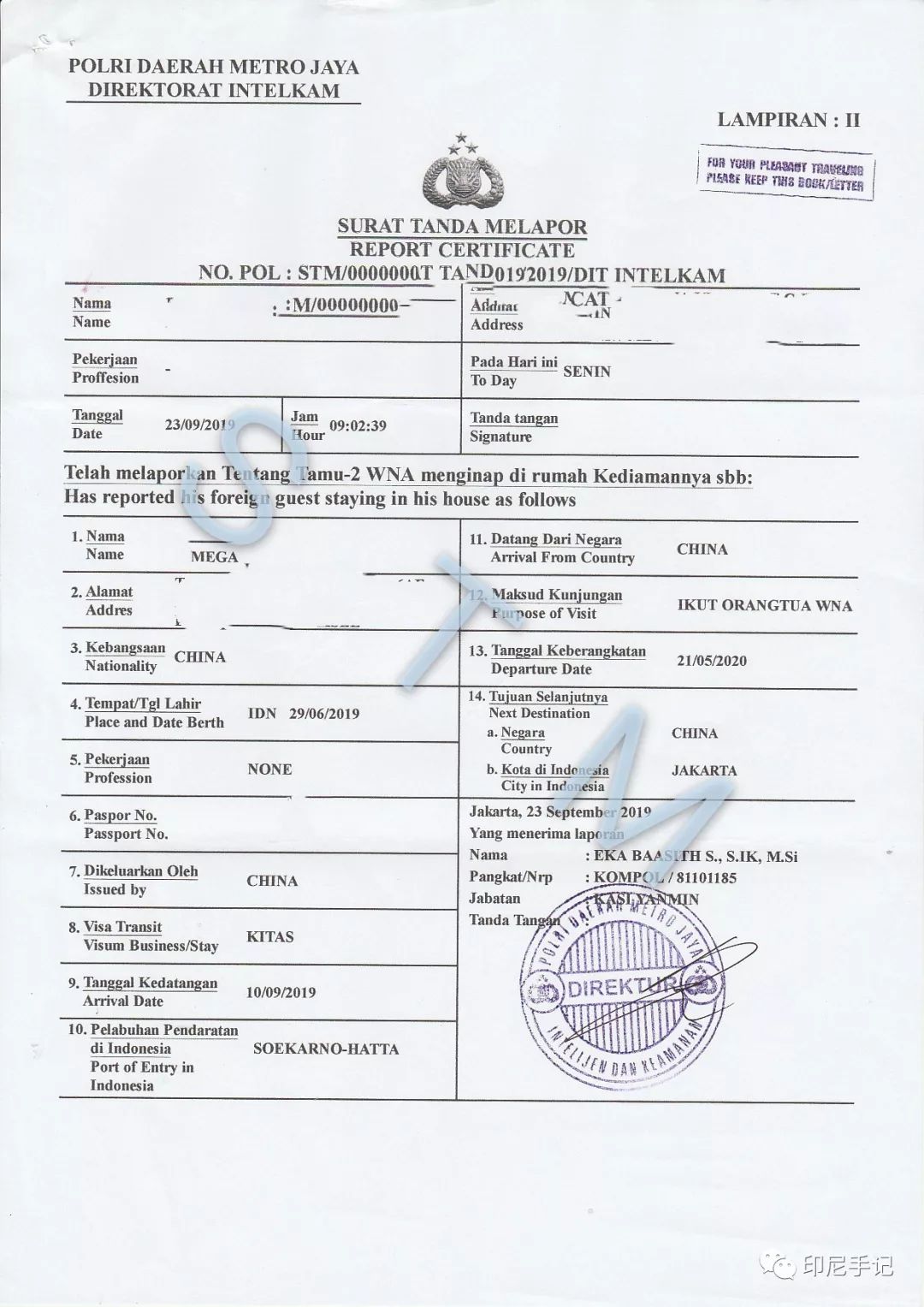 印尼签证及注意事项！附工作签和投资签详解