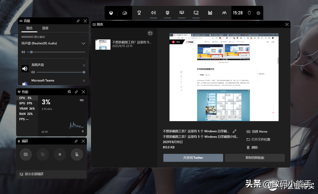Windows电脑的十个小技巧，虽然简单但是却很实用