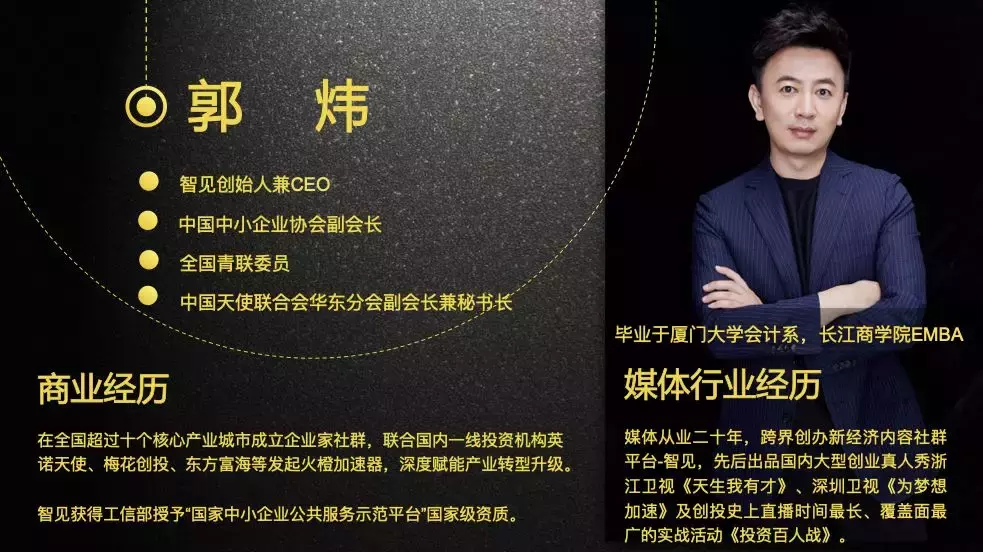 传统企业家和新经济人士 仍在两个互相屏蔽的圈子