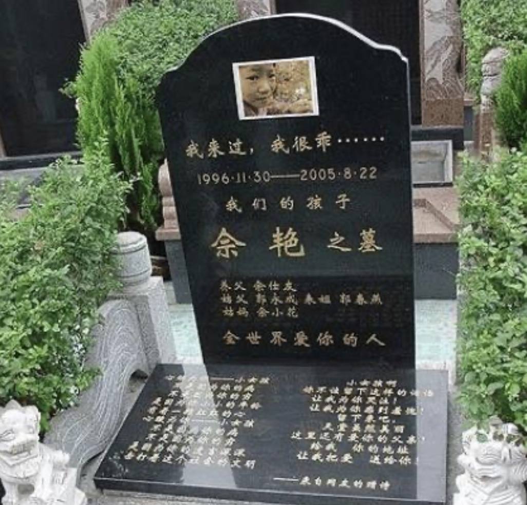 “爸爸，让我死吧”电影《天国的展望》的票房收入虽然很惨淡，但还是获得了国际大奖。