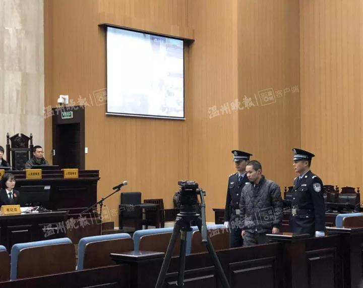 死刑立即执行！乐清“滴滴顺风车司机杀人案”宣判