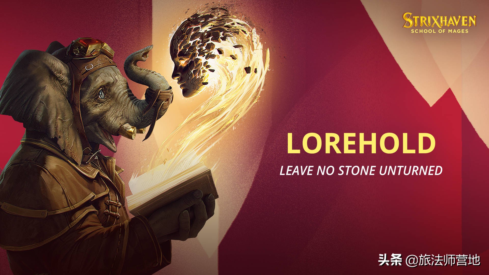 「万智牌」斯翠海文这个魔法学校到底是个啥样子？