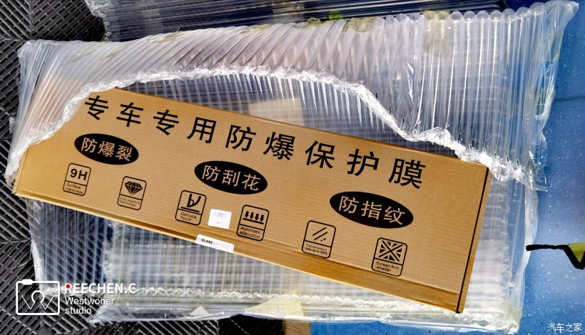 网上找不到的给爱车贴膜的干货，帮助跟我一样有困惑的车主