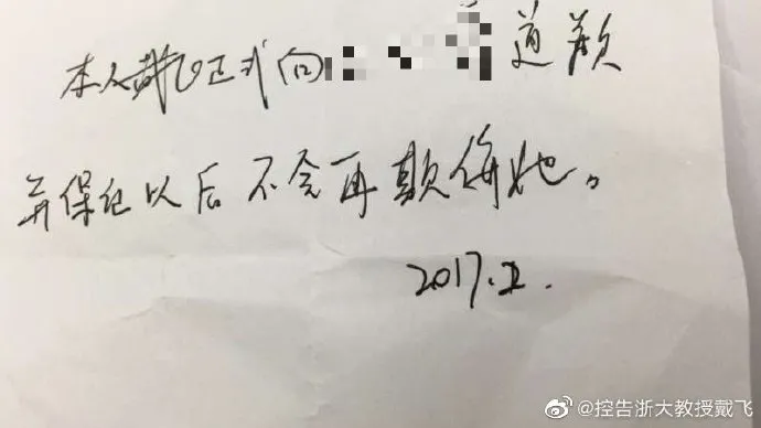 浙大再传性侵案：女博士遭导师性骚扰跳楼，热搜为何悄无声息？