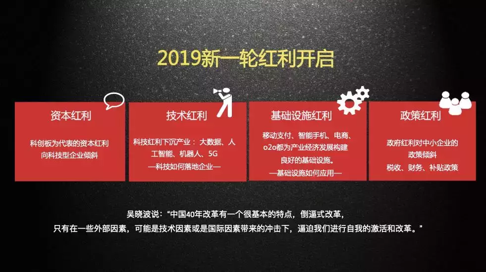 传统企业家和新经济人士 仍在两个互相屏蔽的圈子