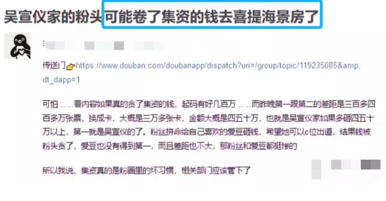 6小时集资千万，倒光27万瓶奶！今年最火节目被叫停，一点也不冤