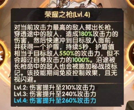 剑与远征刻印系统影响下英雄与环境变化分析，基础篇