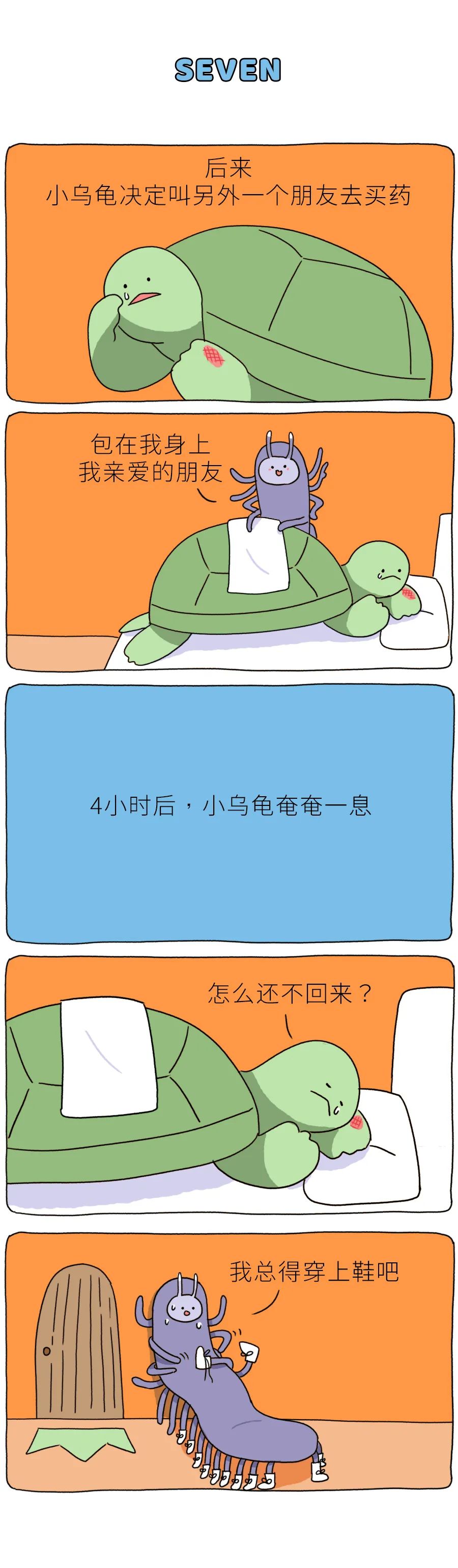 适合讲给女朋友的睡前故事（11个哄女朋友睡觉的故事）