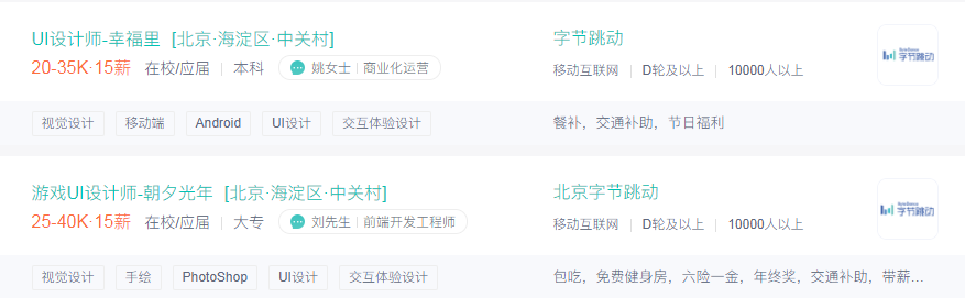 不想敲代碼？這個職位一樣可以讓你入行IT