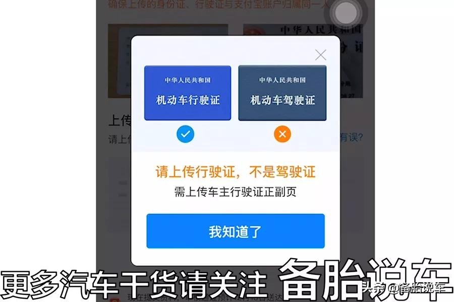 办理ETC，支付宝、银行哪家最划算？新手办理注意避开陷阱