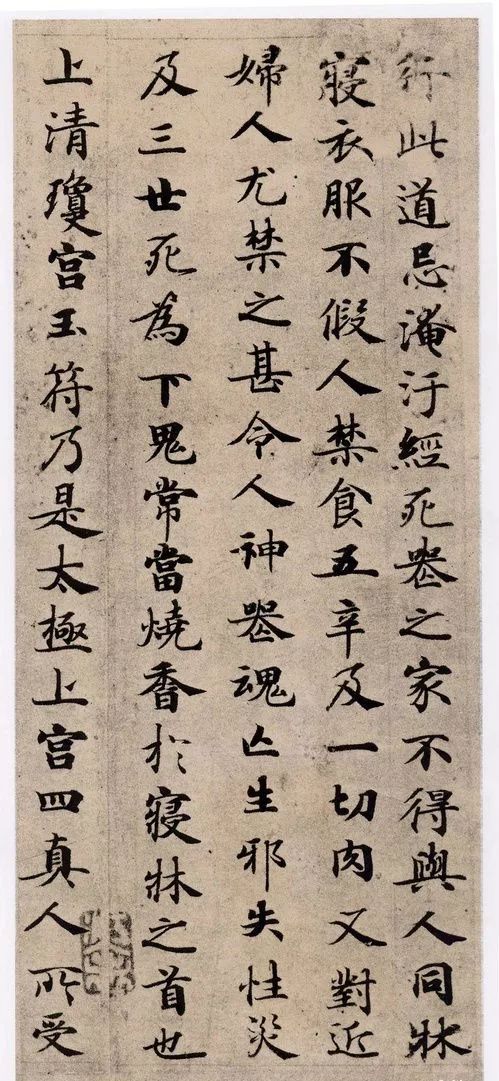 默默谈文房-----注意这些点，你的小楷写的更好看