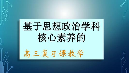 清华大学大一学生，2019年高考状元，分享高考备考经验干货