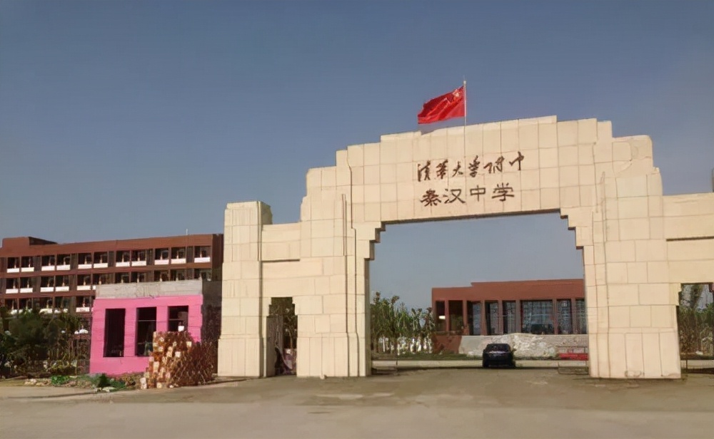 2021年咸阳高考成绩，秦汉、实验和彩虹几个中学对比分析