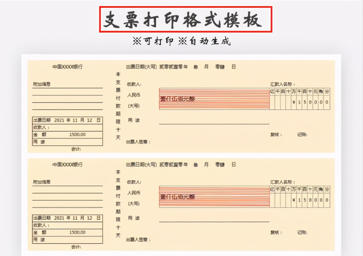 会计张姐做会计三年，坐上财务主管的位置，全凭这些财务表格模板