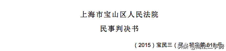 “凶宅”到底要凶到什么程度，才能主张退房并赔偿？