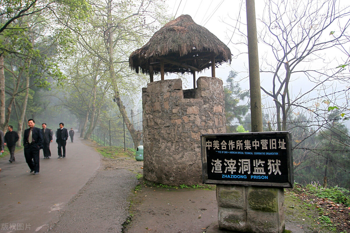 红色传承 | 重庆红色培训基地（5）：渣滓洞集中营