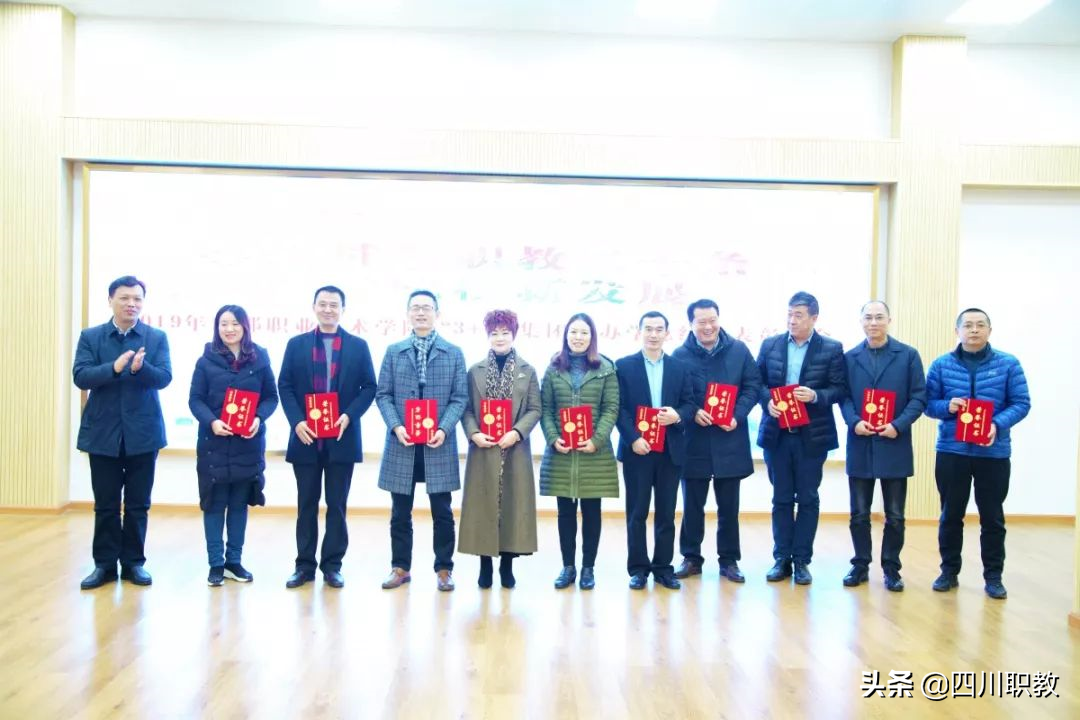 校长们都来了，成都高校携手10余所中职学校探索中高职衔接