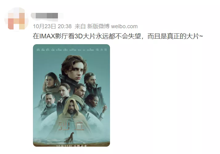 抵制3D,人人有责?3D电影在华杯葛始末