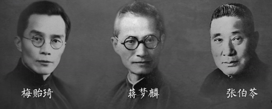 薪火不灭-国立西南联合大学（一）