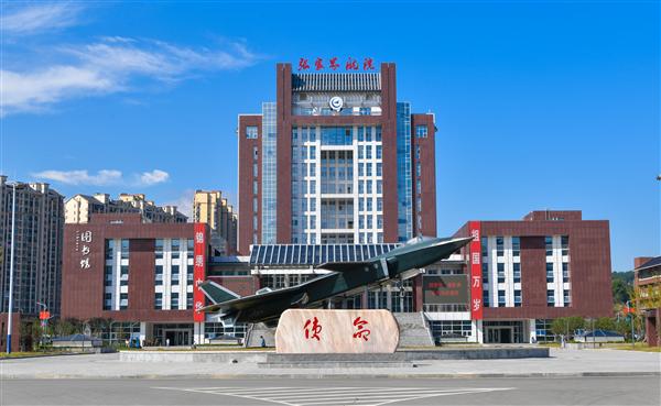 国内最新全部招收士官的大学及专业，专科录取，入伍捷径