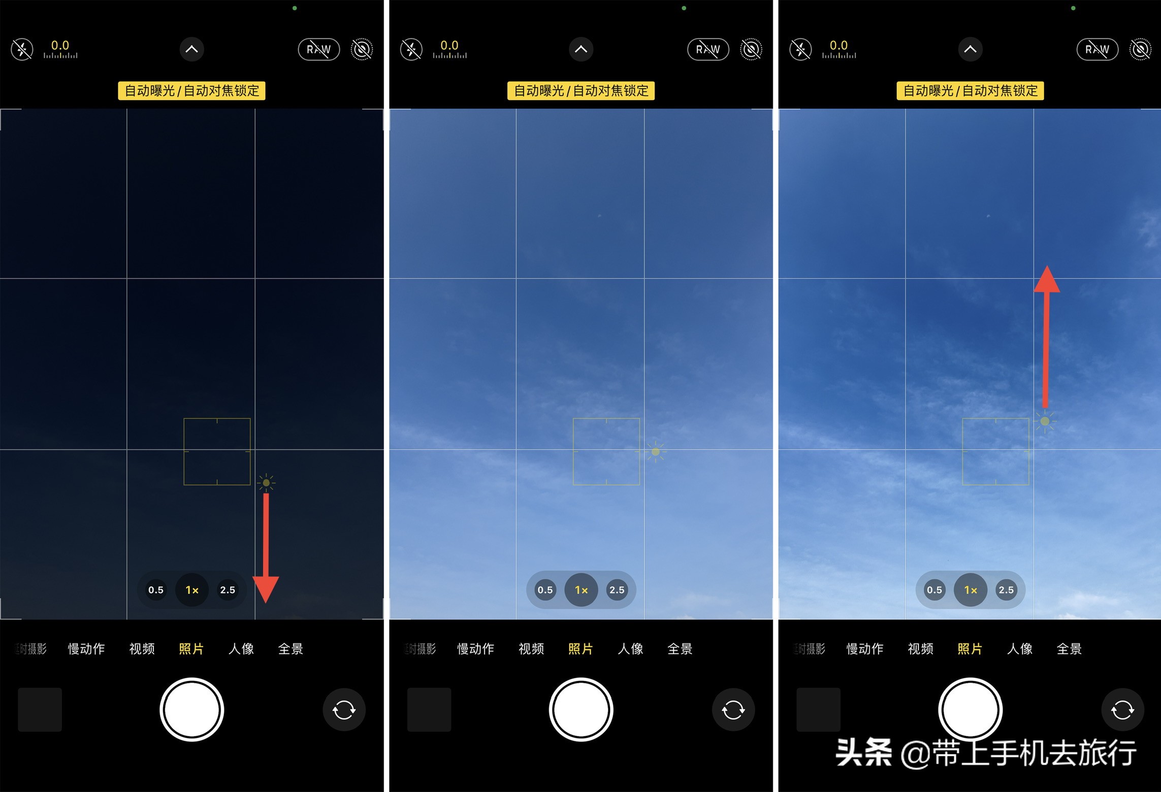 iPhone默认的“照片”模式，你真的会拍吗？