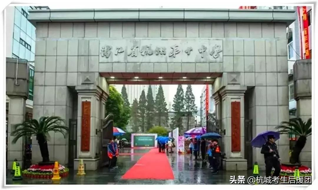 收藏！杭州公办初中一览！家长们看这篇就够了