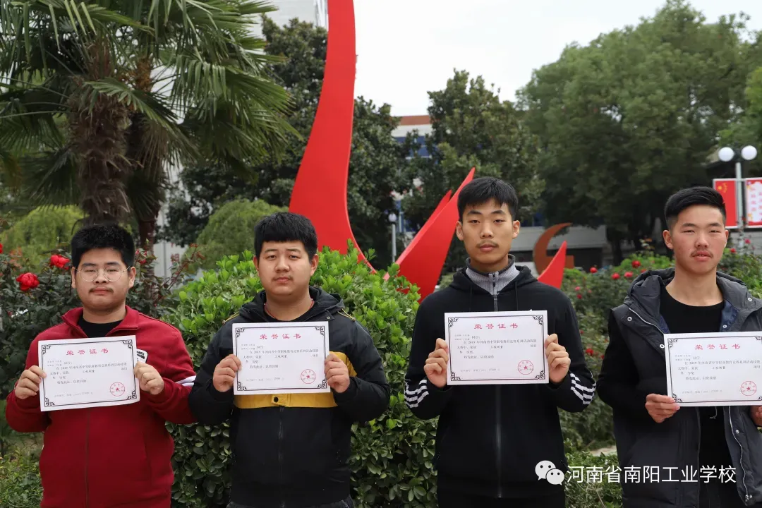 考不上高中，南阳中职中专技校，高级技工学校，3+2大专