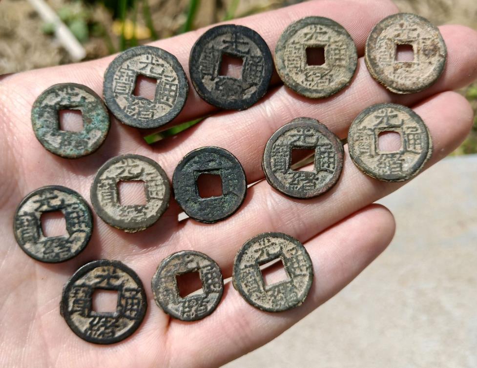 光绪通宝千字文价值