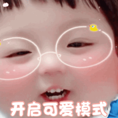 微信聊天表情包  左耳进，右耳出