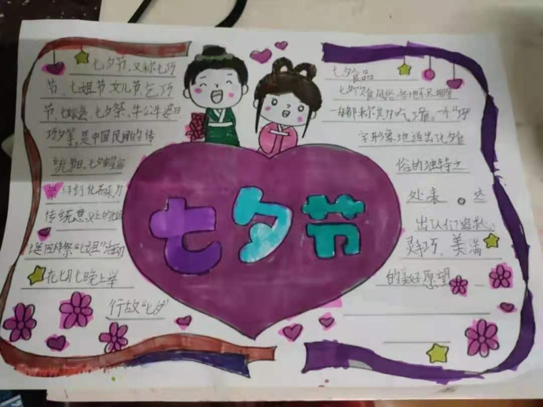 七夕节的传说故事简短（七夕节不得不说的3个七夕故事）