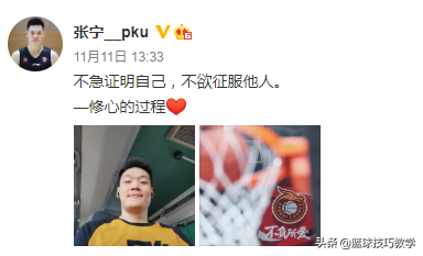 张宁为什么不打nba(被弃用了？张宁被下放到发展联盟)