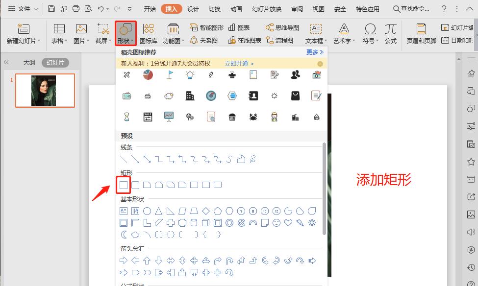 原来图片去水印方法这么简单？一键去除，太少人知道怪可惜的