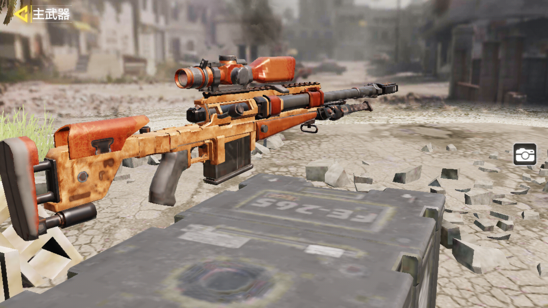 m21 ebr半自动狙击步枪这是一把半自动狙击步枪,这把枪的优点是后坐力