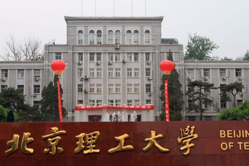 河北即将迎来一所985高校，地址选在小县城里，当地考生兴奋不已