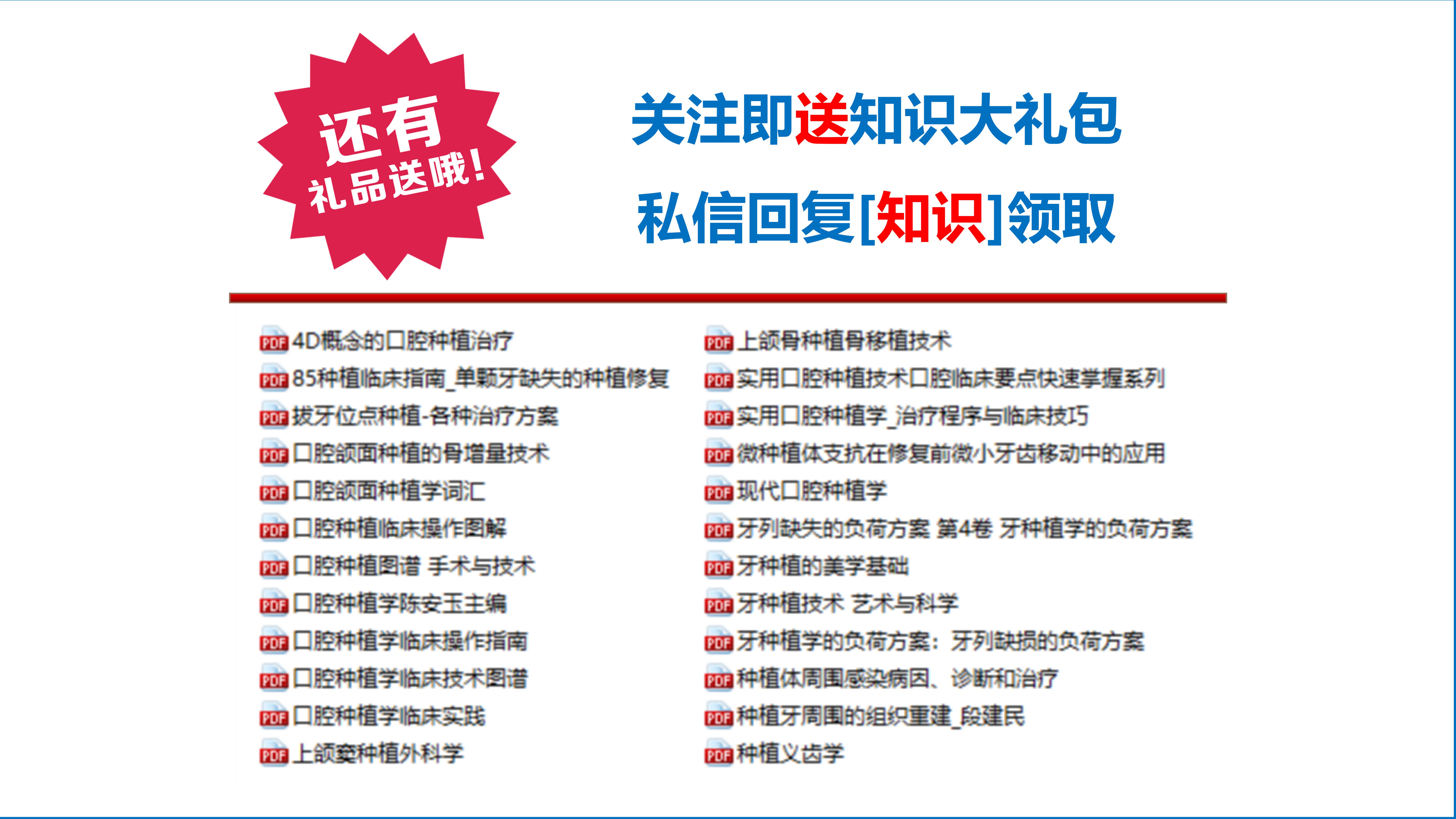 民营口腔医院办公室主任岗，管理的核心枢纽，内部协调，外部公关