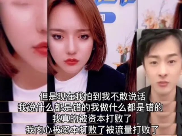 含泪“退网”半天后直播，回应说是酒后胡话，辛巴上演“归去来”