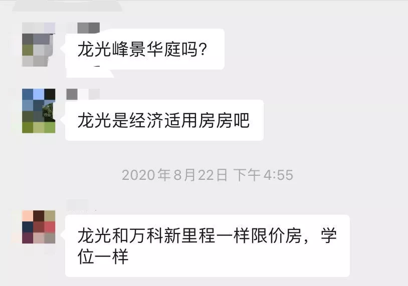 广州限价房,广州限价房有哪些楼盘