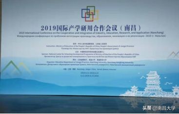 我们的2019 | 走进食品、新传、旅游、理学、软件、护理、儿科医学院和发规处、科技处