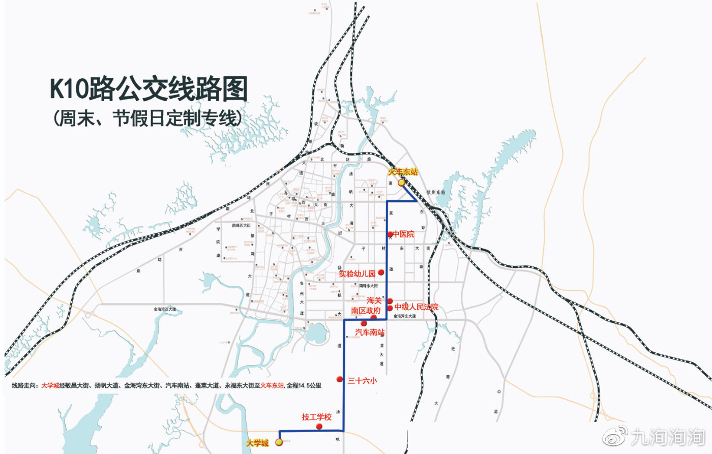 钦州公交2020运营线路一览，朋友们看看