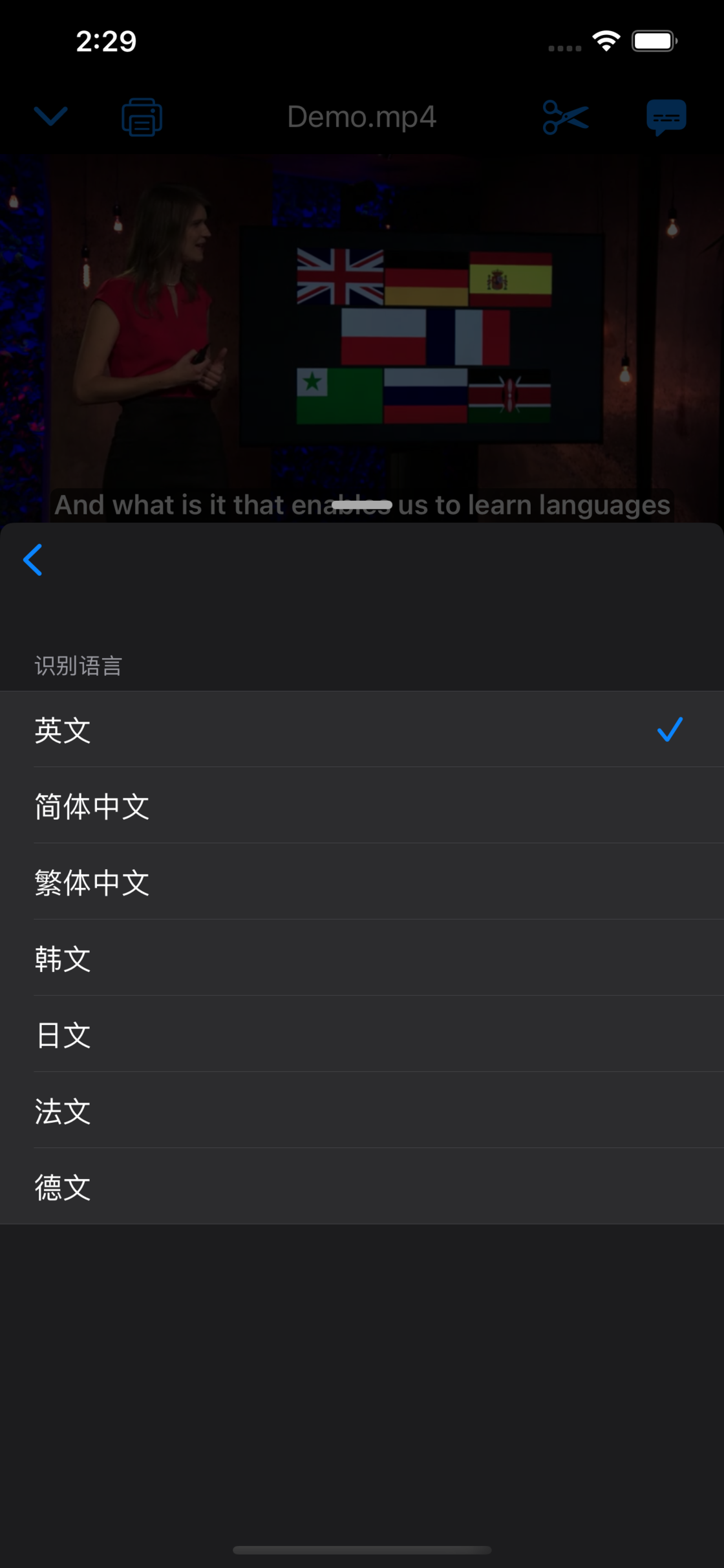 我是如何利用APP提高英语听力 - 一款能自动断句的播放器