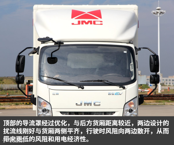提速快又安静，试驾江铃凯锐电动物流车