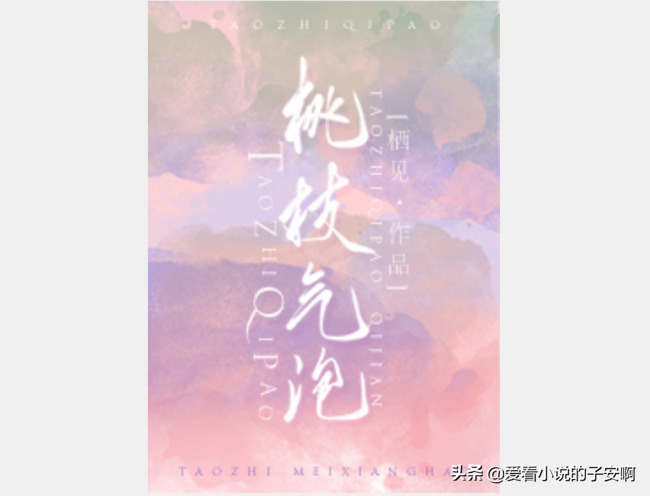 校园文系列小说合集 | 十八岁的夏天，阳光和你都很耀眼