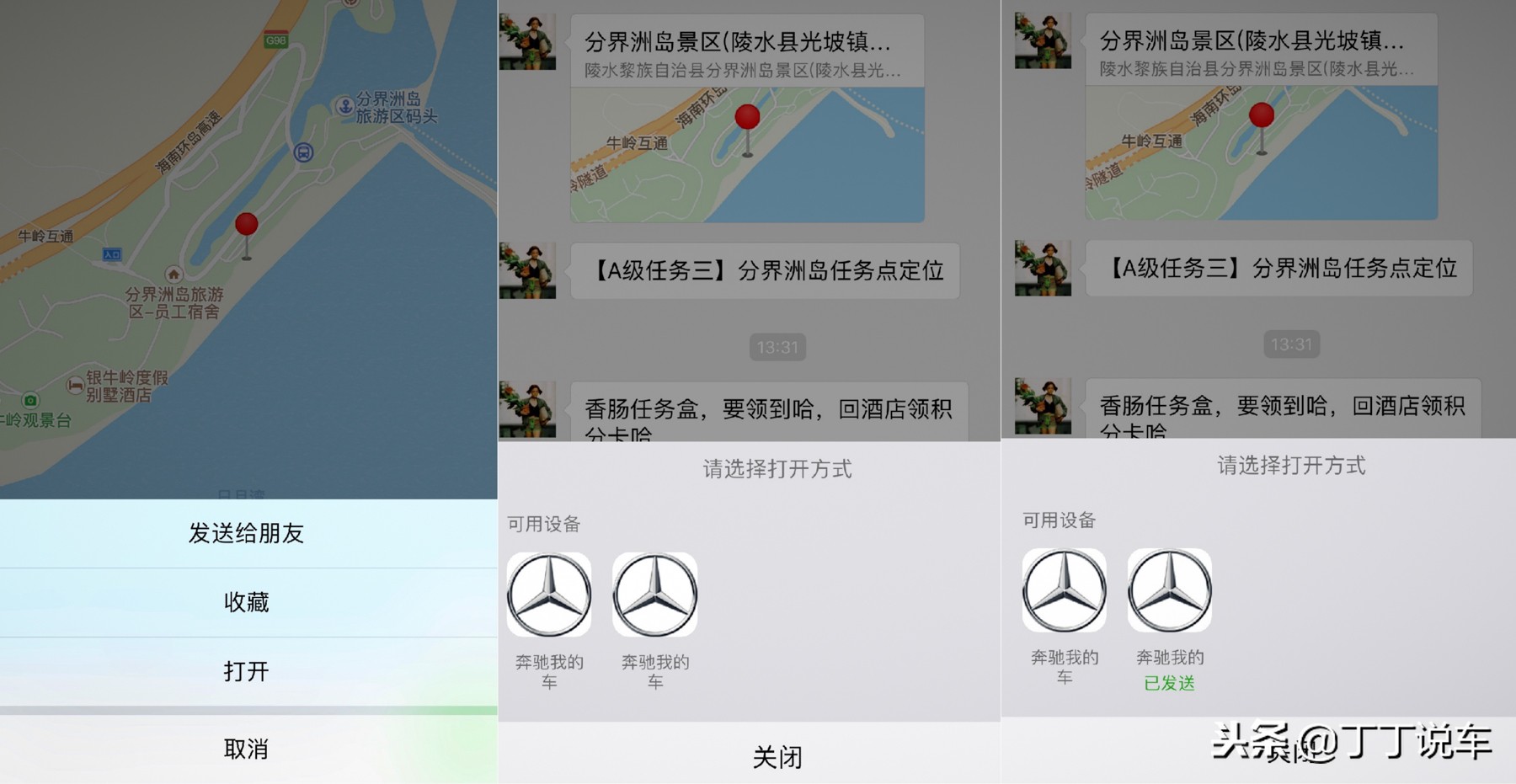 凭什么越级挑战3系/A4？试驾奔驰A200L三厢版