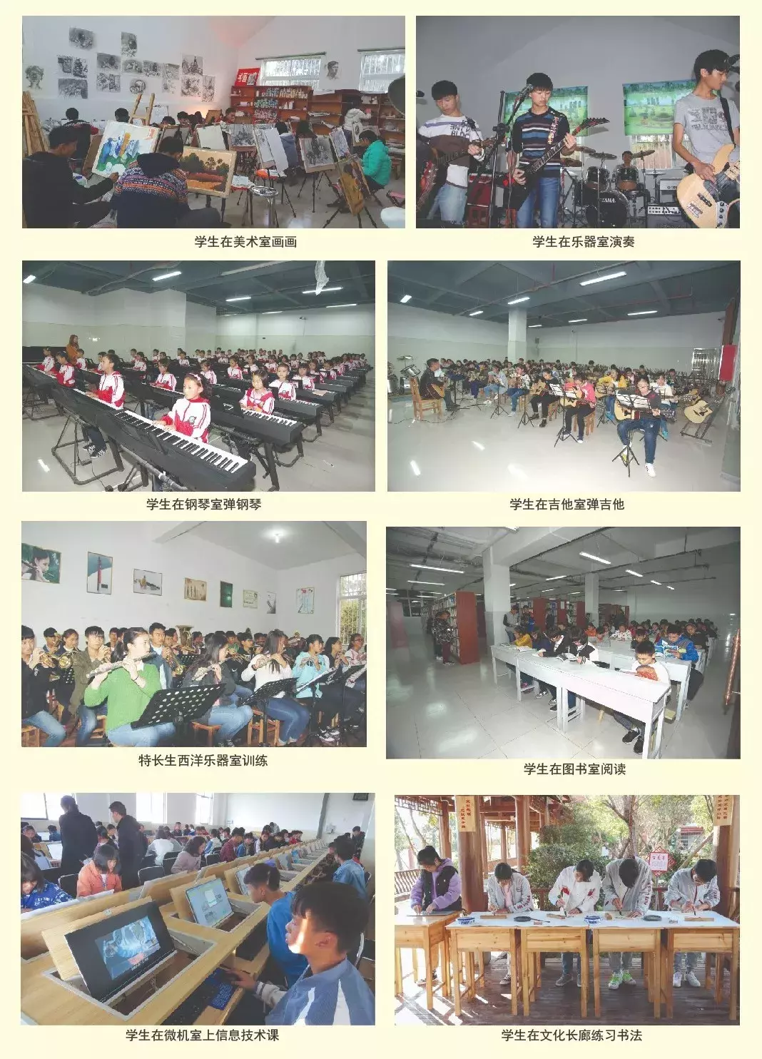 让梦想从这里起航，顶兴学校和峰林学校招生啦！