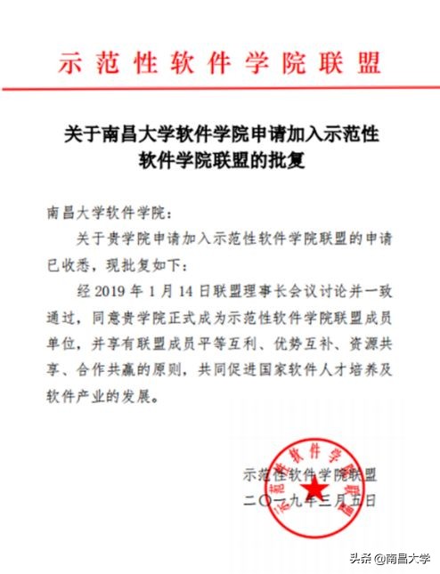 我们的2019 | 走进食品、新传、旅游、理学、软件、护理、儿科医学院和发规处、科技处
