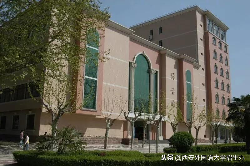 西安外国语大学40年回放，虽然变化很大，但这些始终没变