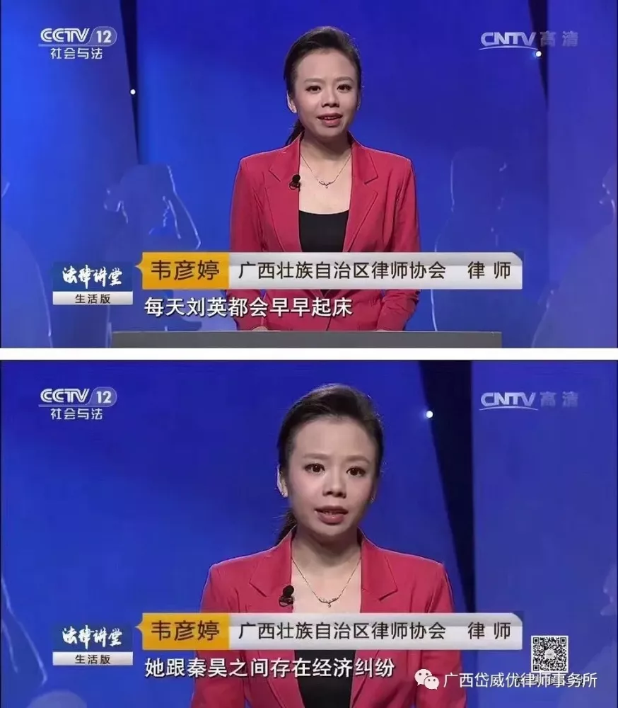 广西美女律师：执业十年独立开律所，登上央视，还受聘海外名校
