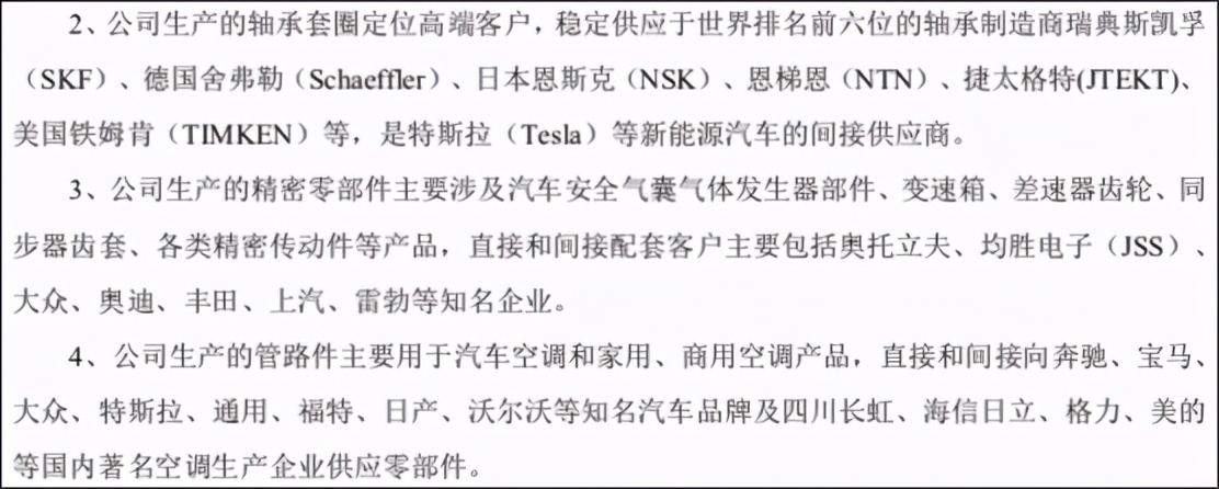 特斯拉：光环之下——新能源车环境问题调研报告1